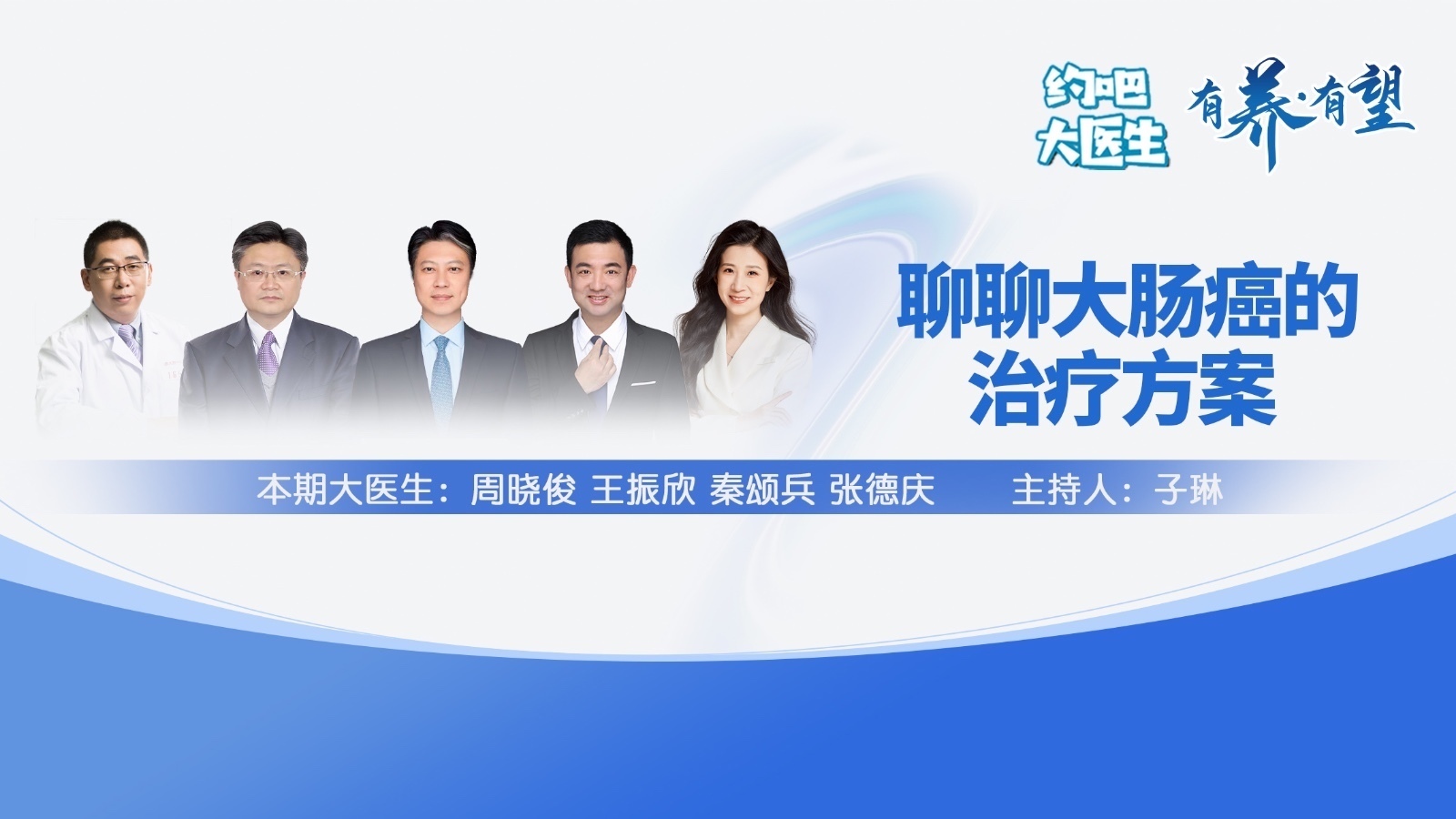 不同期别的肠癌治疗办法大不同,内镜下根除的后续复发概率高吗? 不同期别的肠癌治疗办法大不同,内镜下根除的后续复发概率高吗?