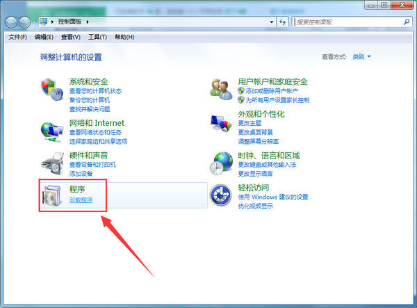 剪辑师软件如何卸载?卸载剪辑师软件的几种方