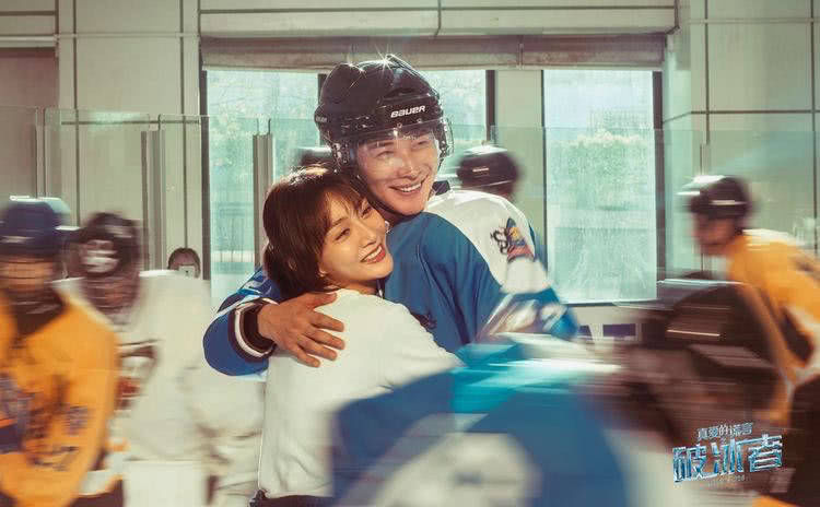 罗晋主演电视剧《真爱的谎言之破冰者》预测角