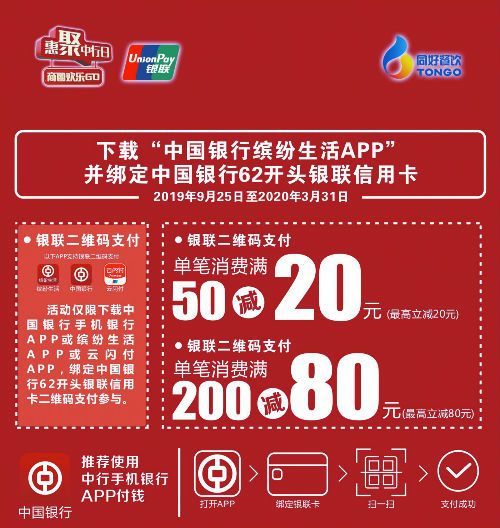 乐天信用卡支付取消订单扣手续费吗_乐天绑定信用卡_乐天取消订单