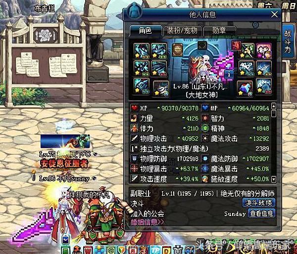 DNF:玩家开没有光剑的罐子,一脸哭丧,真相让人