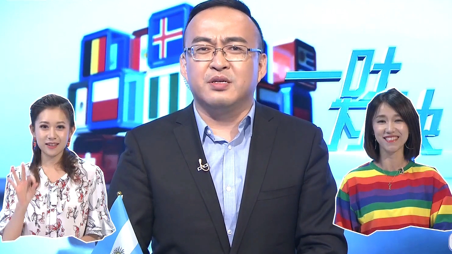 毛正宇吐槽秀:时间妹妹冰雪美丽 店长姐姐也不差 毛正宇吐槽秀:时间妹妹冰雪美丽 店长姐姐也不差