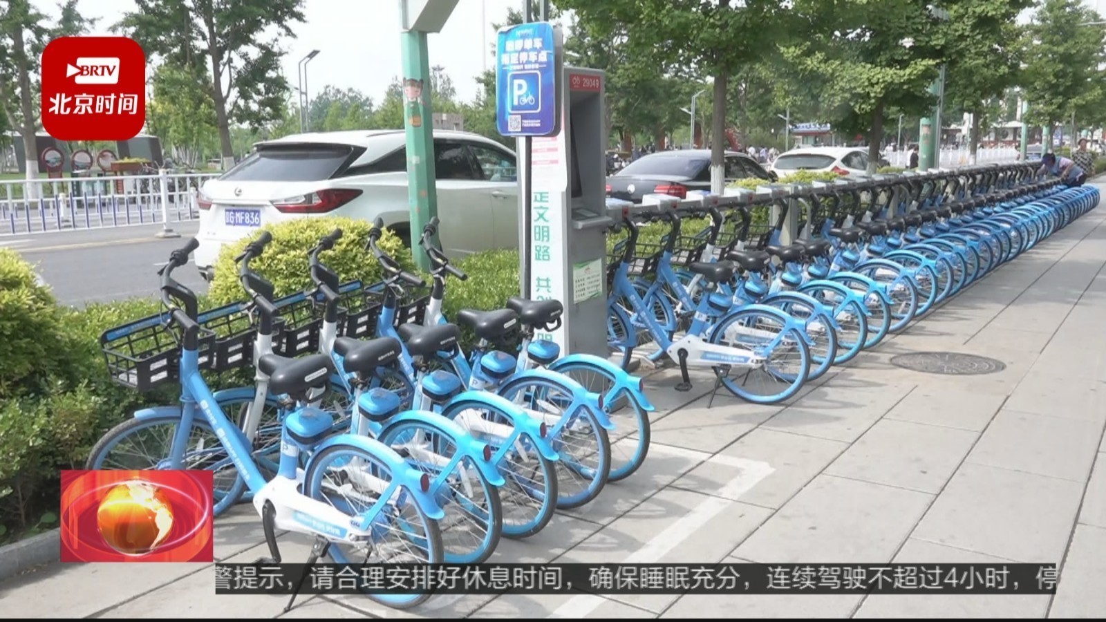 共享单车补位公共自行车 延庆日均骑行量超5000次