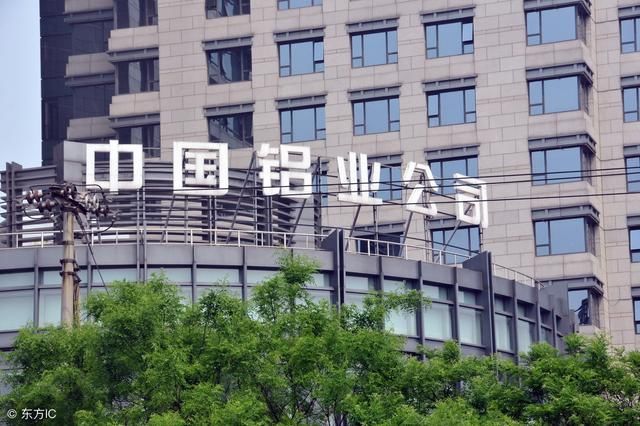 电解铝行业起飞,中国铝业是该打场翻身仗了!