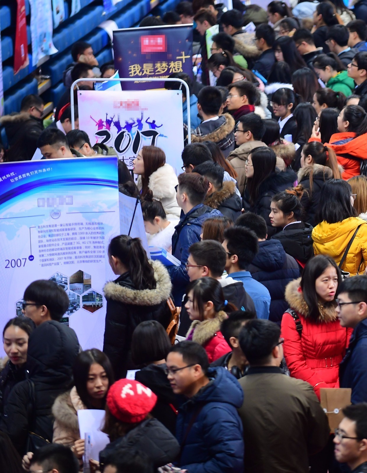 沈阳毕业生双选会场面火爆 万余人参加