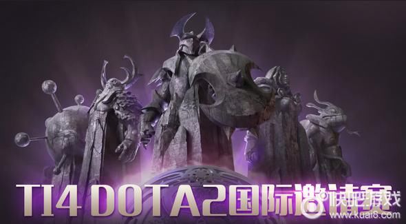 奖金最高的十大电竞比赛 目前最高奖金高达24