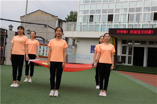 煎茶幼儿园举行2018年秋季开学典礼暨国旗下讲话