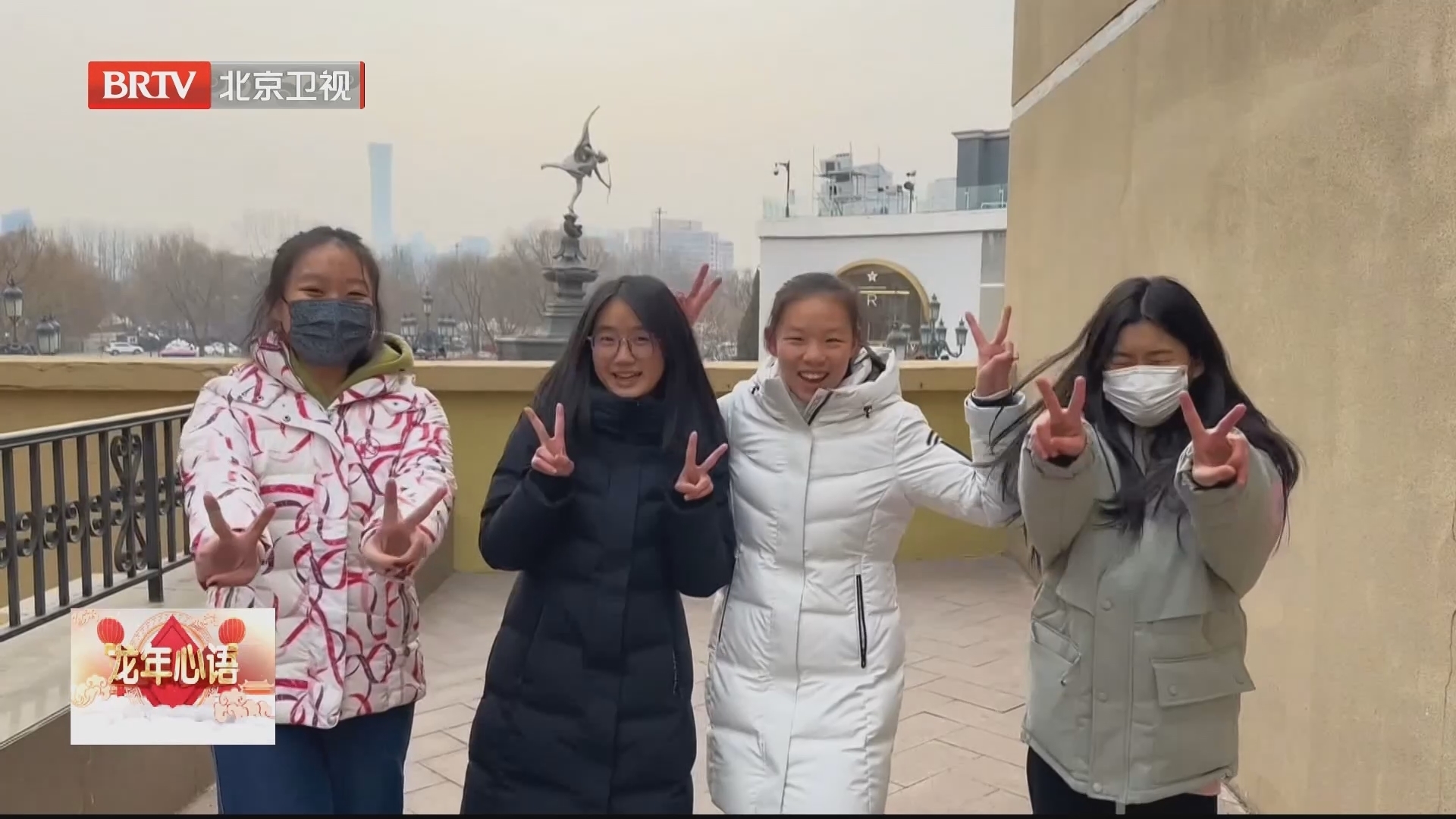 龙年心语 | 去年小确幸 新年小目标