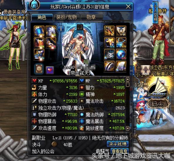 DNF:红眼20个红豆兑换荒古钝器,被嘲笑奇葩