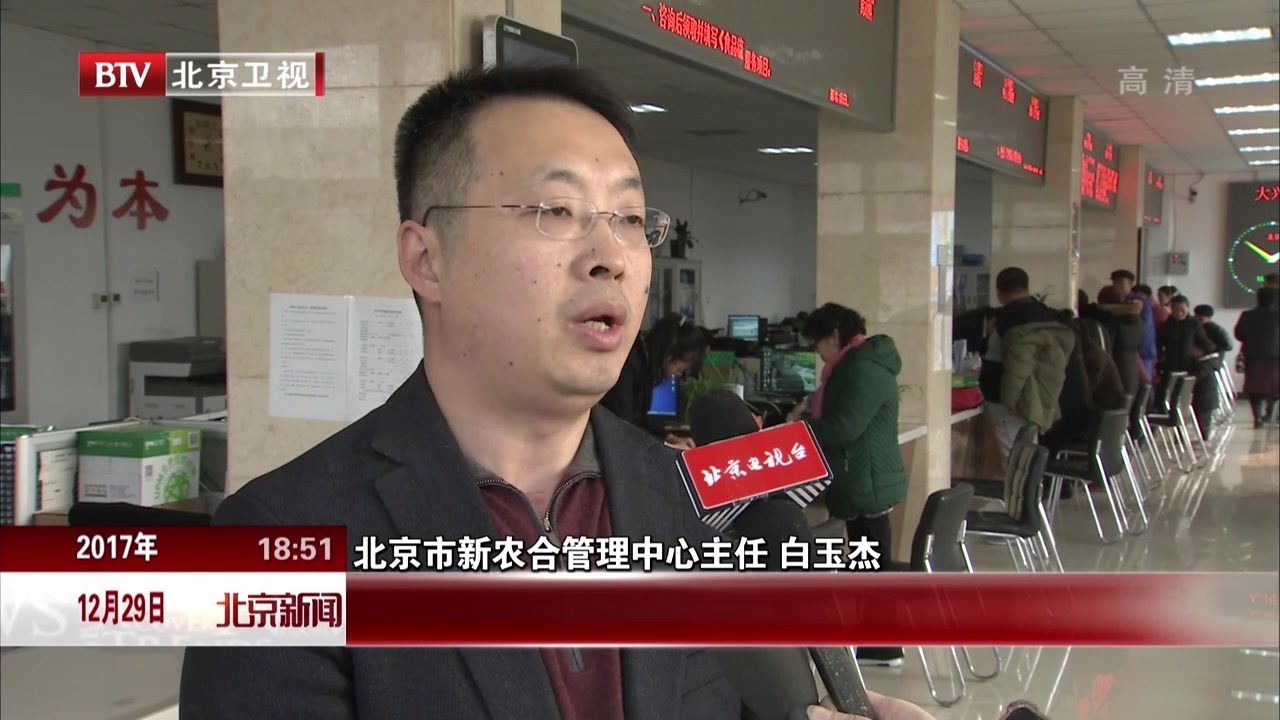 社保卡送到困难群众手中 2018年北京市城乡居民将实现持卡就医实时结算 社保卡送到困难群众手中 2018年北京市城乡居民将实现持卡就医实时结算