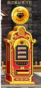 2018dnf最新疲劳药获得方法