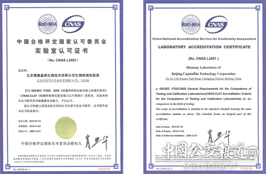 世界献血者日,博奥晶典HLA让爱与生命结缘