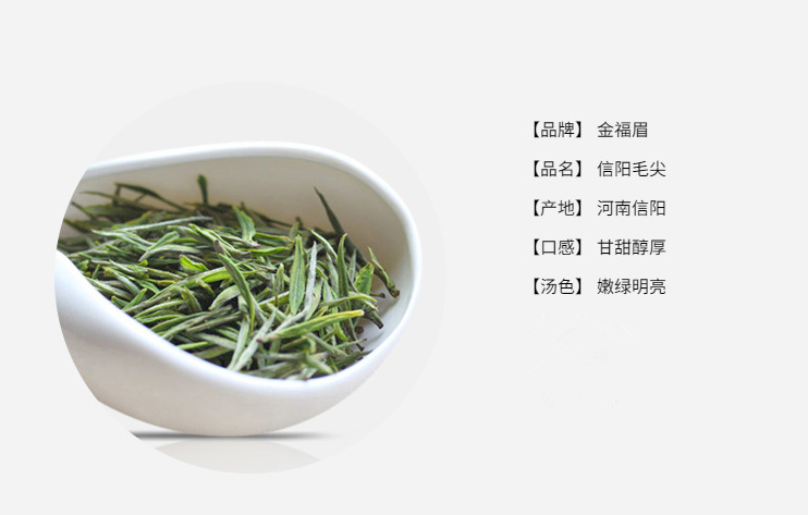 孕妇可以喝信阳毛尖吗?对胎儿有没有影响?