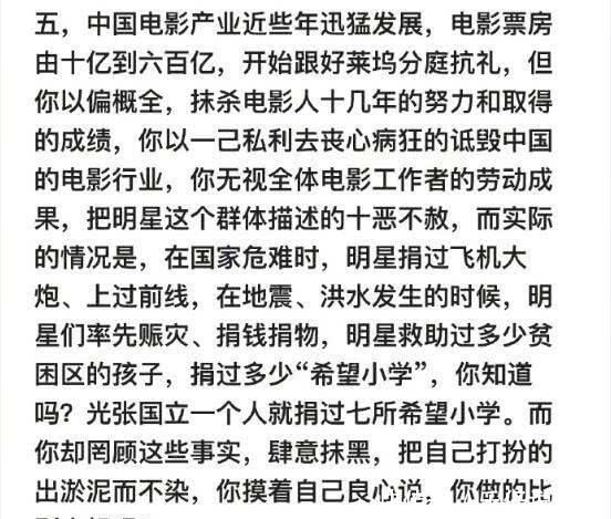 继范冰冰之后又有大人物亲自下场撕逼,冯小刚