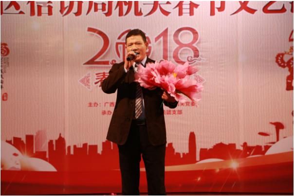 自治区信访局举办机关2018年春节文艺汇演