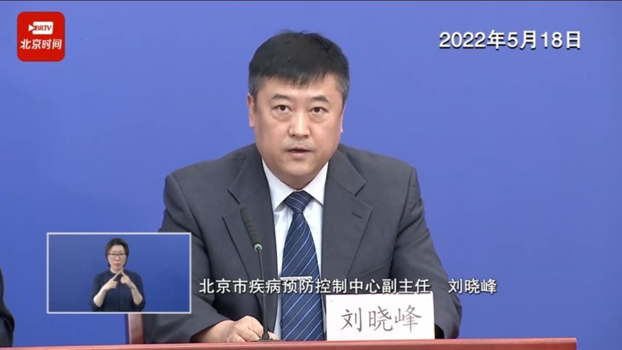 北京：当前防控形势严峻复杂  不容丝毫迟疑和松劲懈怠