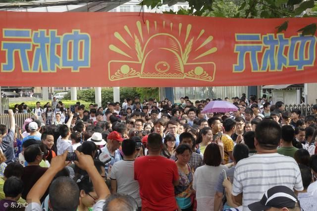 围棋高手荣登吉林省2018年高考状元