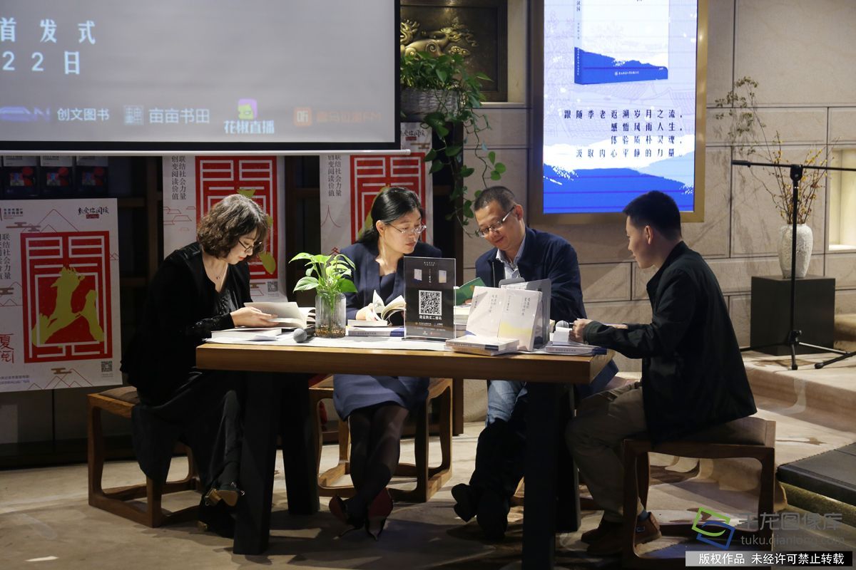 北京阅读季|《深情的季羡林》新书首发