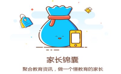 好分数怎样查别人的成绩?好分数查别人成绩方