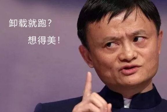 支付宝借出3000亿,网友借钱不还,卸载支付宝!