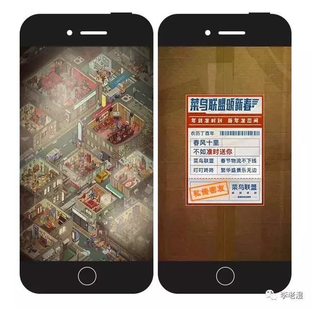 从A到Z,2017年26个朋友圈的经典营销案例