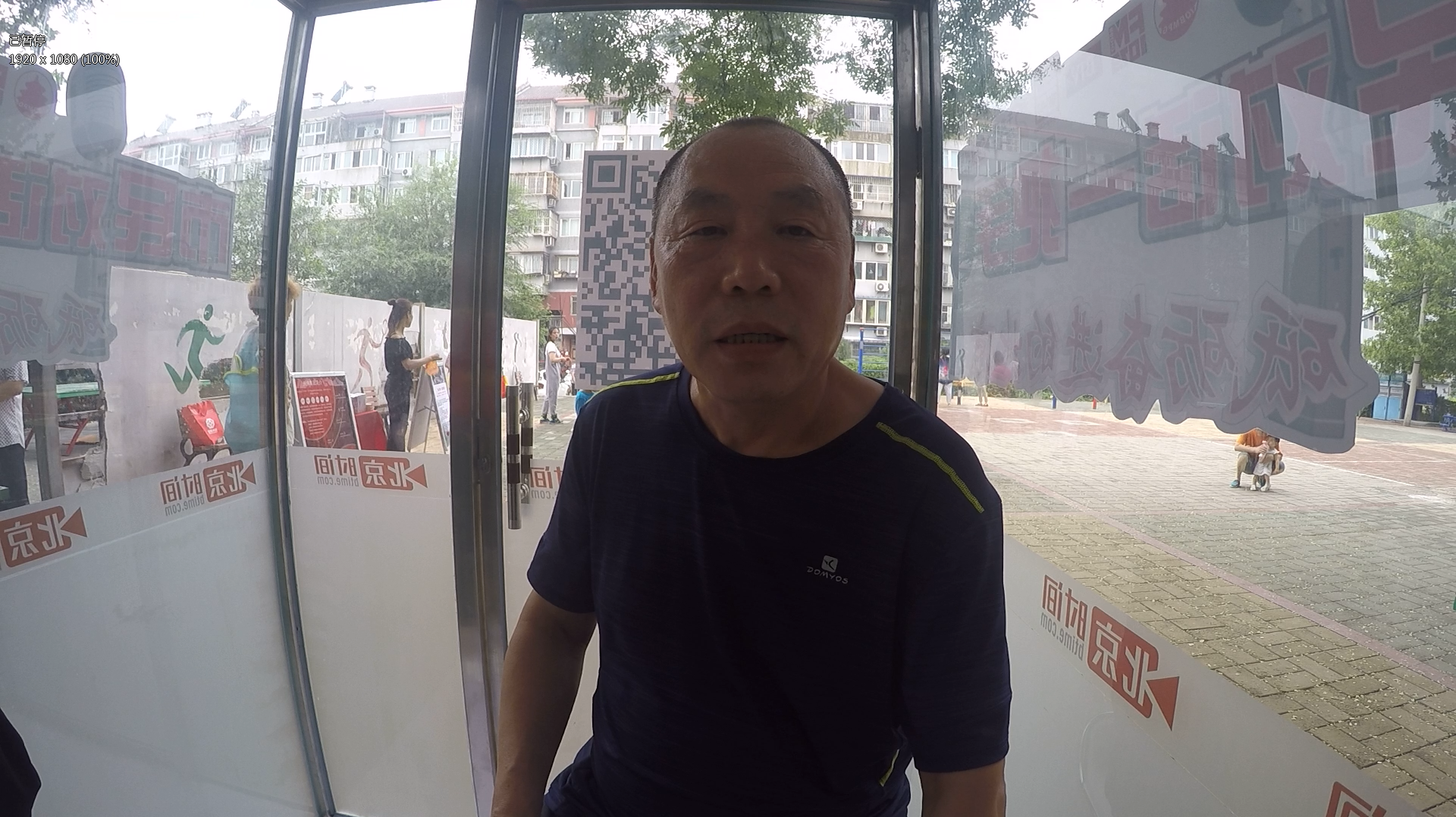 市民对话一把手:小区物业地面谁来管 市民对话一把手:小区物业地面谁来管