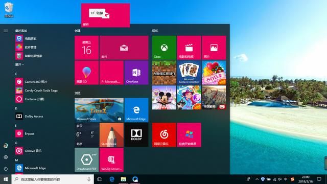 如何自己安装windows10系统 t01bfe468c35c8f159d.jpg?size=640x360
