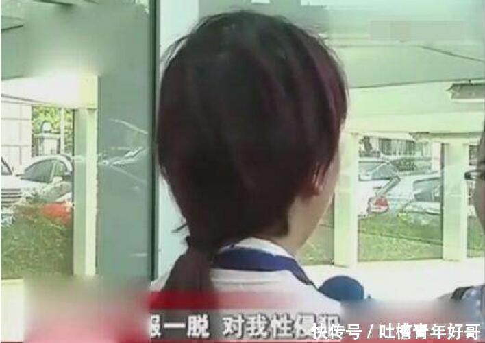 女子称学车被教练蹂躏, 教练大呼冤枉: 她是做小
