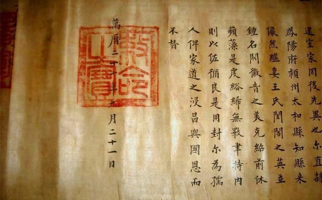 洪武三十一年,朱元璋驾崩,临终前,他发布了一条圣旨,内容如下:皇长孙