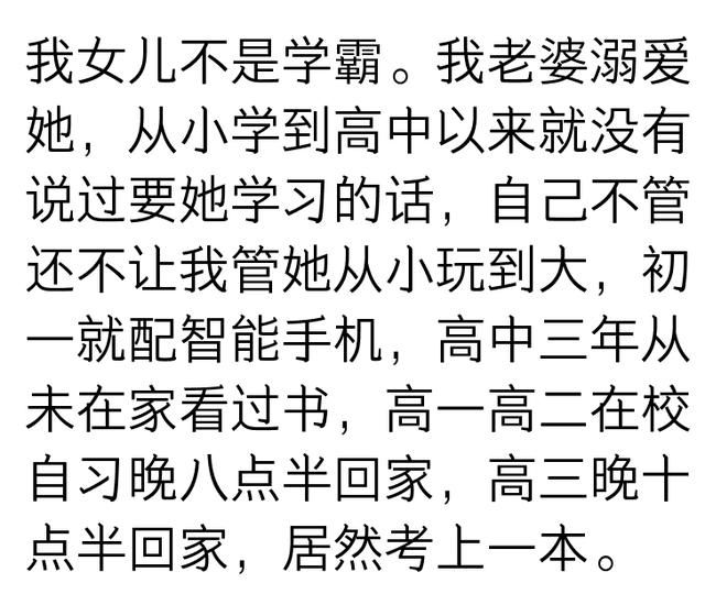 你见过的学霸是什么样?网友:不能叫学霸,要叫