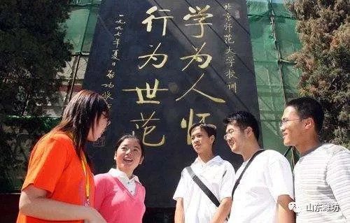 修订《教师法》、解决教师工资待遇问题…今年