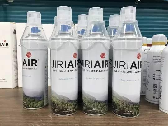 韩国注册“Jiri Air”商标 欲出售空气至中国
