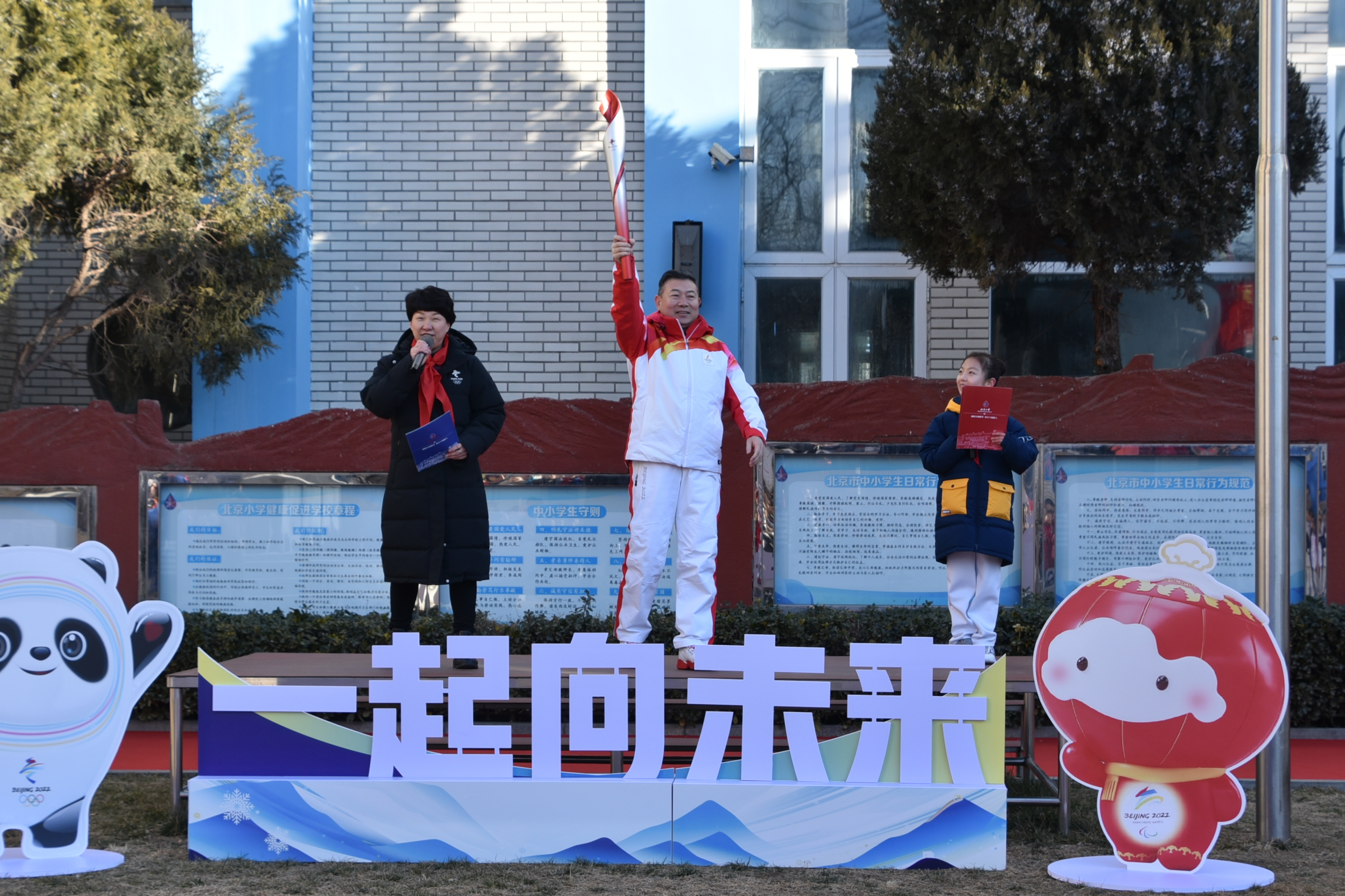 北京市中小学迎来新学期,开学第一课主打“冬奥”教育 北京市中小学迎来新学期,开学第一课主打“冬奥”教育