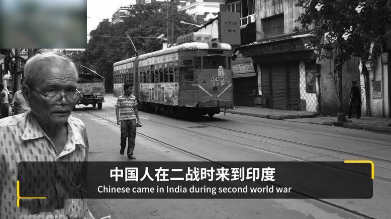 丽塔·陈回忆说，在她年轻的时候，唐人街有一个著名的中国餐厅，名叫“南京”，这里生意兴隆，很多宝莱坞的明星专门到这里来就餐。