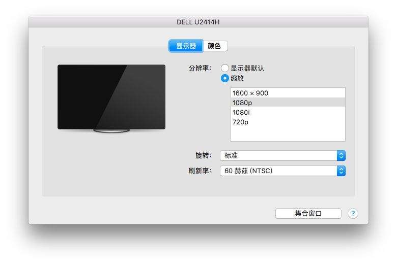 电脑外接显示器分辨率是外接的分辨率吗 t01c075f5b060bf6147.jpg?size=780x522