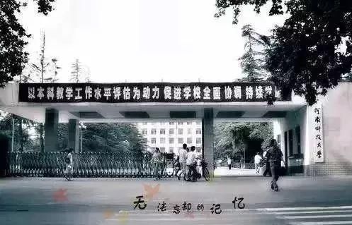 2018年中国大学毕业生酬薪排行榜TOP200出炉