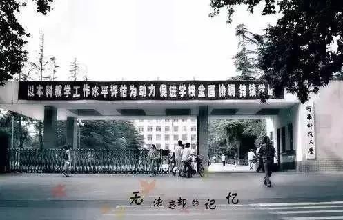 2018年中国大学毕业生酬薪排行榜TOP200出炉