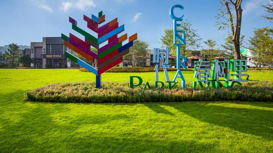 时代中国CFO疑陷桃色丑闻:曾供职高盛大摩 公司上半年销售额326亿 时代中国CFO疑陷桃色丑闻:曾供职高盛大摩 公司上半年销售额326亿