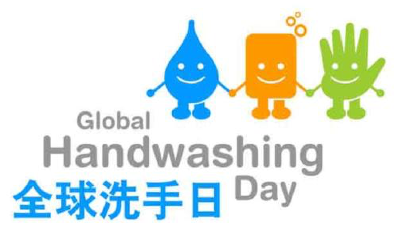 全球洗手日：清洁到手健康我有 “7步洗手法”你get了吗