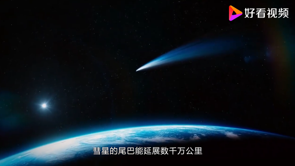 紫金山天文台发现新彗星 明年或肉眼可见 紫金山天文台发现新彗星 明年或肉眼可见