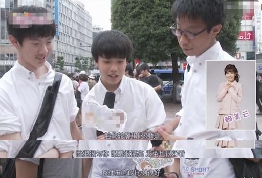 日本人看创造101谁颜值最高?吴宣仪赖美云受