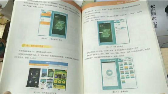 开发一个商城APP需要多少钱?,如何自己搭建一