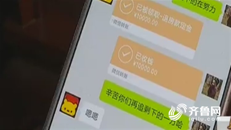 交了两万定金房子却被查封 中介:成交前不会核