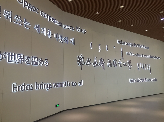 【壮美内蒙古 亮丽风景线】羊绒衫能够温暖全世界?这个企业做到了! 【壮美内蒙古 亮丽风景线】羊绒衫能够温暖全世界?这个企业做到了!