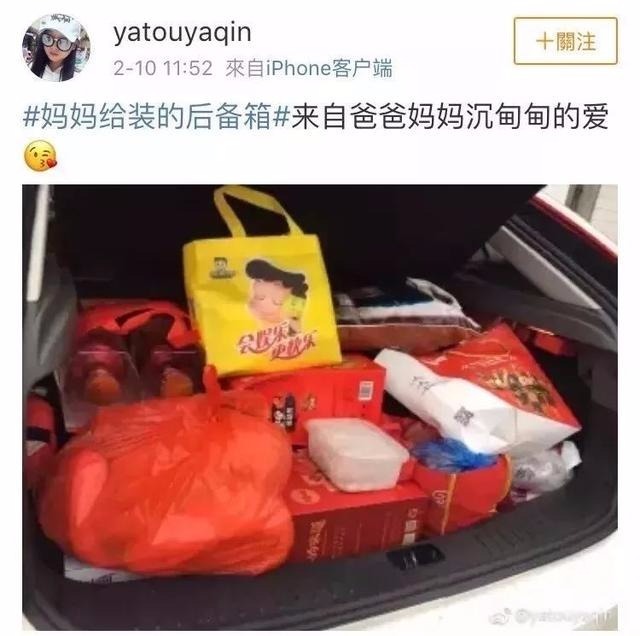 祝福所有的儿女伴随着“满满的后备箱”都能够获得继续前进的精神动力，也祝福所有的父母都能够收获儿女爱的回应，能够得到更多的陪伴，享受到天伦之乐。