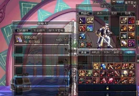 《DNF》这个混了大半年安图恩酱油的剑魂,大