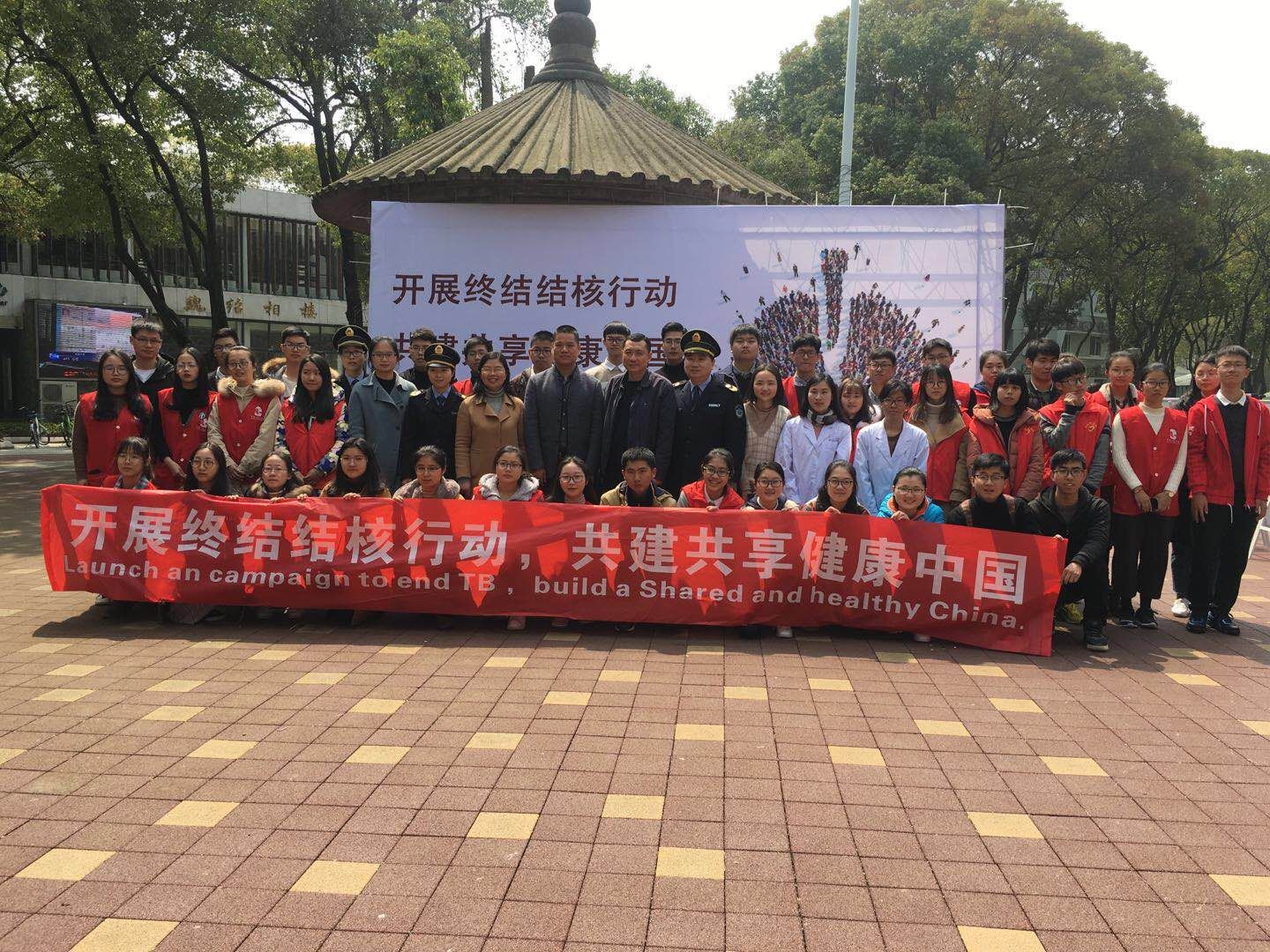 相约世界防治结核病日,拼图、涂鸦、跳房子,精