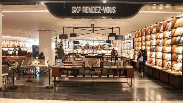 邂逅北京特色书店——SKP RENDEZ-VOUS 邂逅北京特色书店——SKP RENDEZ-VOUS