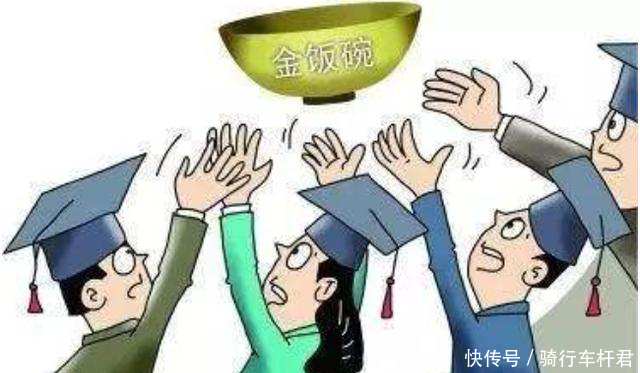 教育部:高校教师编制取消箭在弦上!中小学生教