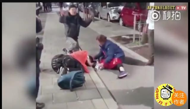瑞典事件国外曝光视频,中国游客坐地大哭救命